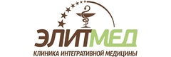 Клиника «Элитмед», Барнаул - фото