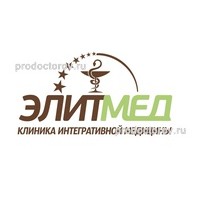 Цены в клинике «Элитмед», Барнаул - ПроДокторов