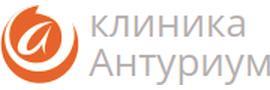 Косметология «Антуриум» на Ползунова, Барнаул - фото