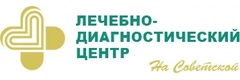 «Лечебно-диагностический центр на Советской», Барнаул - фото