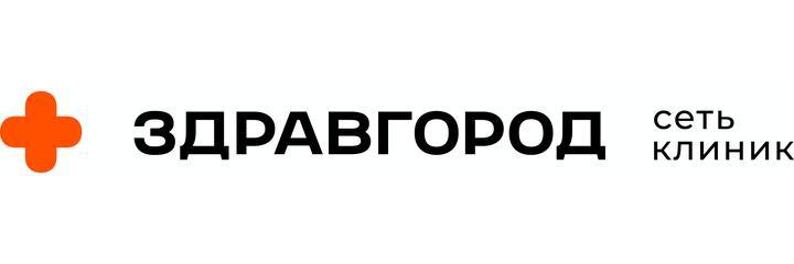 Стоматология «Здравгород», Барнаул Стоматология «Здравгород», Барнаул - фото