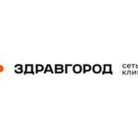 Цены в стоматологии «Здравгород», Барнаул - ПроДокторов