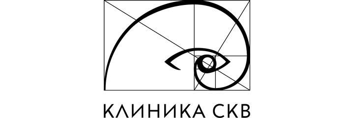 Косметология «СКВ клиник» (SKV clinic) на Интернациональной, Барнаул Косметология «СКВ клиник» (SKV clinic) на Интернациональной, Барнаул - фото