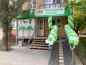 Images ХЕЛИКС ЕВПАТОРИЯ