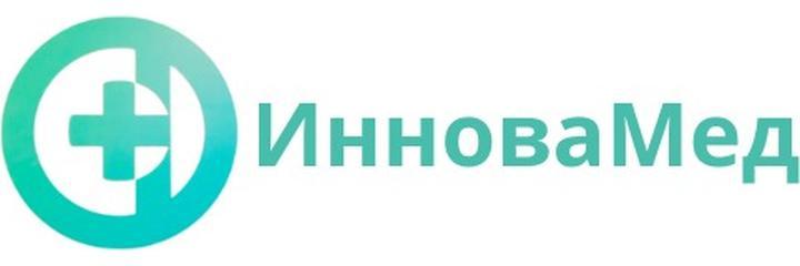 Медицинский центр «ИнноваМед», Барнаул - фото