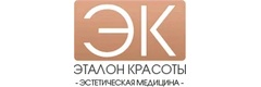 Косметология «Эталон Красоты», Барнаул Косметология «Эталон Красоты», Барнаул - фото