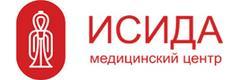 Медицинский центр «Исида», Барнаул Медицинский центр «Исида», Барнаул - фото