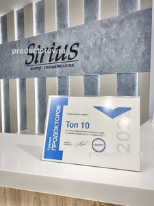 ТОП-10