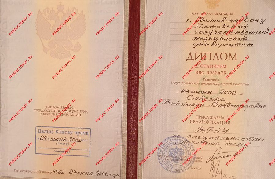 Шкода виктория владимировна