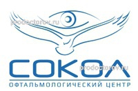 Офтальмологическая клиника «Сокол», Батайск - фото