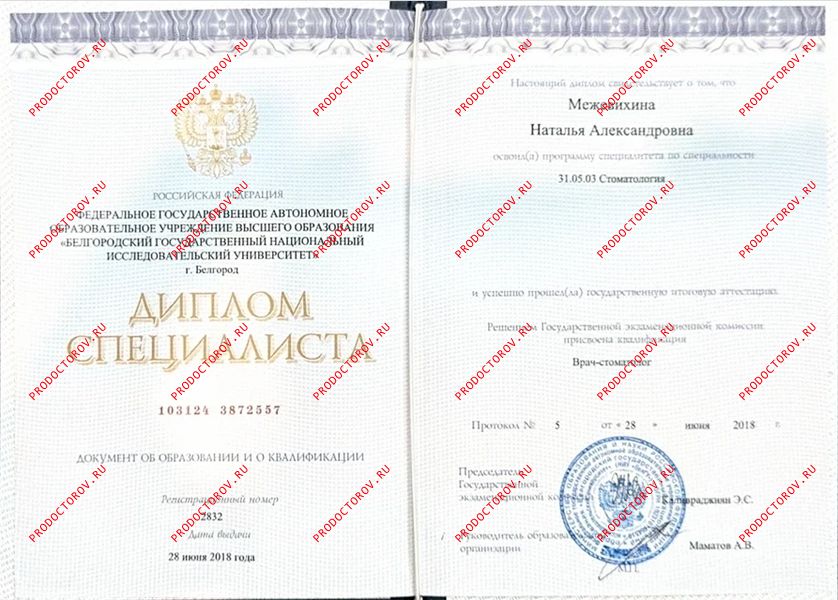 Документы и фотографии - Синянская Н. А.