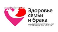 Медицинский центр «Здоровье семьи и брака», Белгород - фото