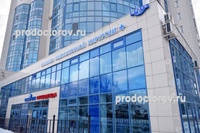 Клиника амбулаторной хирургии «Плюс», Белгород - фото