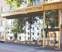 Клиника красоты белгород карта