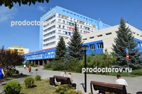 Городская больница №2, Белгород - фото