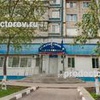 Стоматологическая поликлиника №2, Белгород - фото