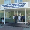 Инфекционная больница, Белгород - фото