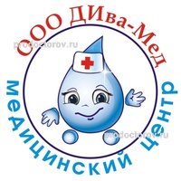 Клиника «Дива-Мед», Белгород - фото