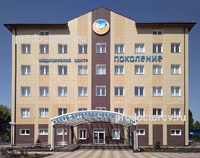 Медицинский центр «Поколение» на Губкина, Белгород - фото