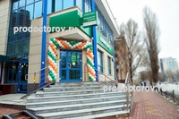 Клиника «Мульти Медика» («Гемотест» на Костюкова), Белгород - фото