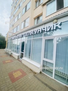 Вход в стоматологию Вход в стоматологию