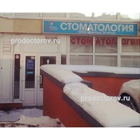 Цены в стоматологии «Денталь Эстетик» на Будённого, Белгород - ПроДокторов