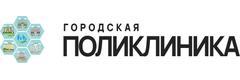 Поликлиника №6 на Костюкова - фото