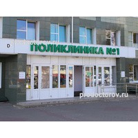 Поликлиника 1 город белгород. 1 Городская больница Белгород. Гор поликлиника 1 Белгород фото. 2 Городская поликлиника Белгород. Детская поликлиника 1 Белгород.