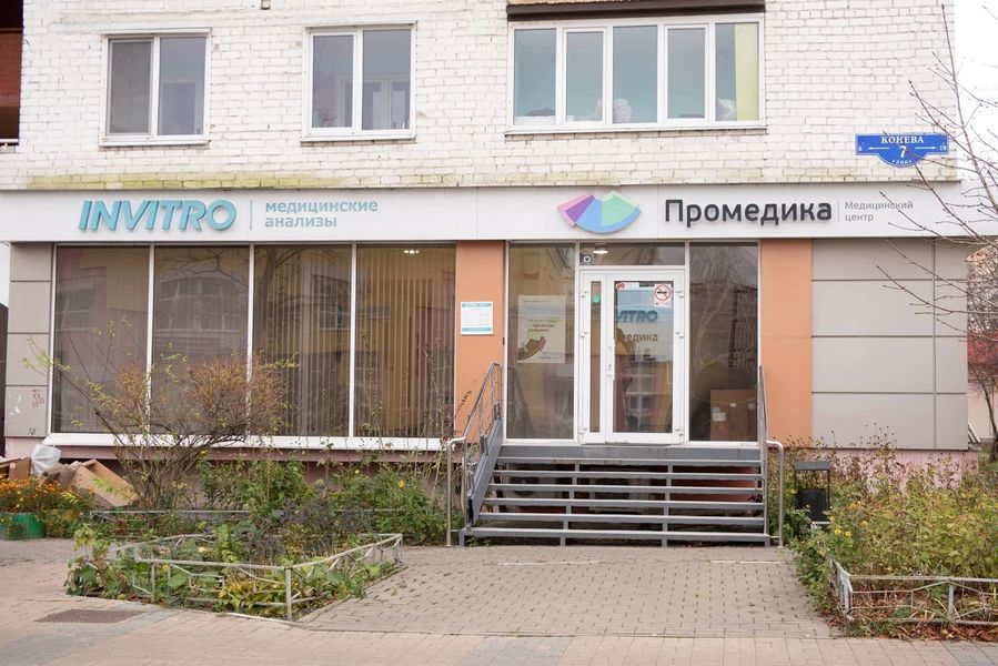Спермограмма в Борисовке