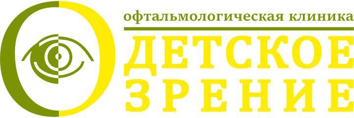 Офтальмологическая клиника «Детское зрение», Белгород - фото