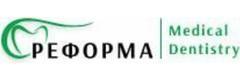 Стоматология «Реформа» в Разумном, Белгород - фото
