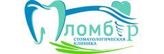 Стоматология «Пломбир», Белгород Стоматология «Пломбир», Белгород - фото