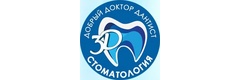 Стоматология белогорск амурская