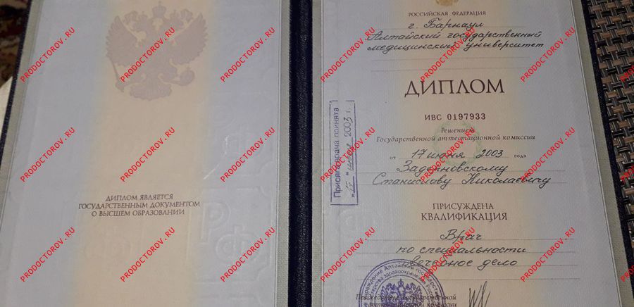 Документы и фотографии - Задерновский С. Н.