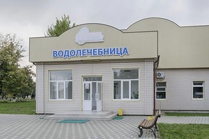 Клиники белореченска