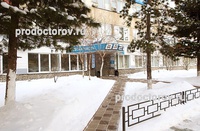 Частная клиника «Вега», Бердск - фото