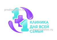 «Клиника 1+1 для всей семьи», Бердск - фото