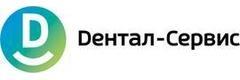 Стоматология «Дентал-Сервис», Бердск - фото