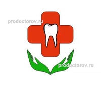 Стоматология «32 плюс», Березники - фото