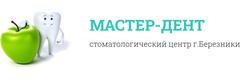 Стоматология «Мастер-Дент» на Карла Маркса, Березники - фото