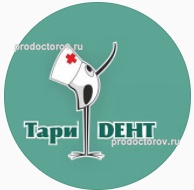 Стоматология «Тари-Дент», Бийск - фото