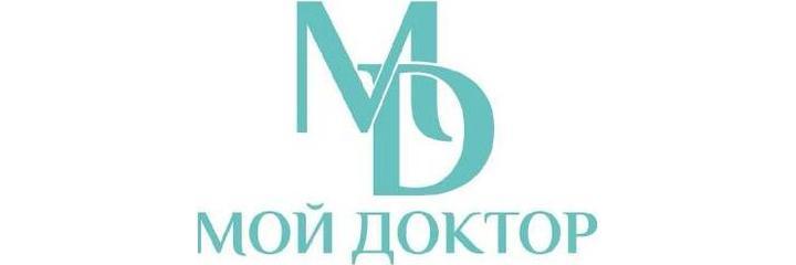 Клиника «Мой доктор», Бийск - фото
