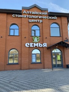 Фасад