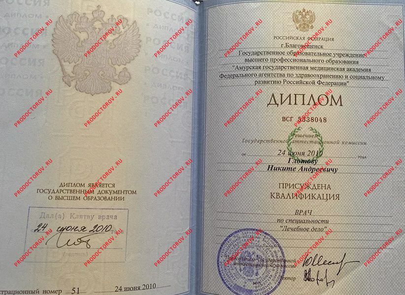 Документы и фотографии - Глотов Н. А.