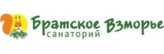 Санаторий «Братское взморье», Братск - фото