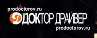 Медицинский центр «Доктор Драйвер», Брянск - фото