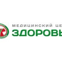 Цены в медицинском центре «Здоровье» на Станке Димитрова, Брянск - ПроДокторов