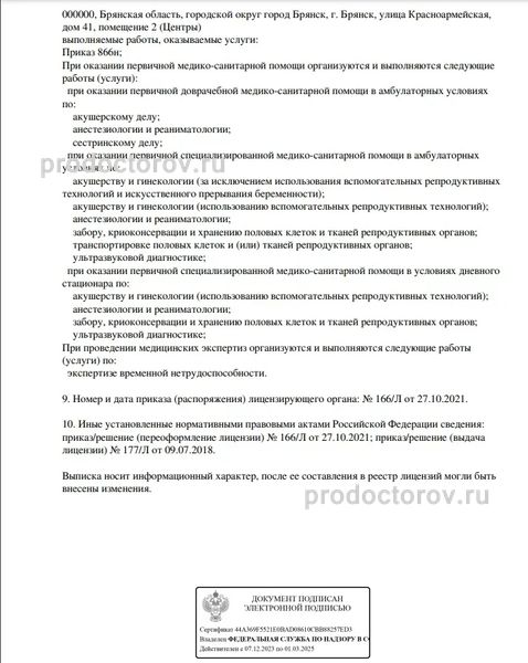 Порно видео: русское домашнее любительское частное о брянск