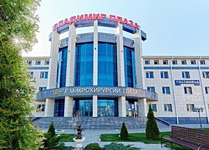 Вход в центр