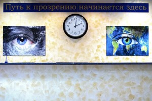 регистратура
